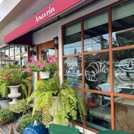 Anavrin อะ-นาฟ-ริน Anavrin สัมมากร