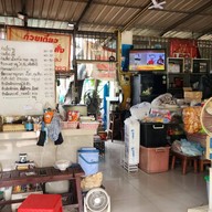 ครัวคอทราย