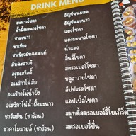 เมนู Cook&coff ณ บางขวาง เรือนจำกลางบางขวาง