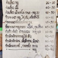 ครัวคอทราย