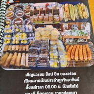 เมนู Cook&coff ณ บางขวาง เรือนจำกลางบางขวาง