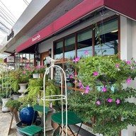 Anavrin อะ-นาฟ-ริน Anavrin สัมมากร