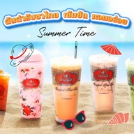 ชาตรามือ สยามพารากอน