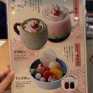 ocha room ashita ITOEN Shibuya Scramble Square