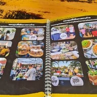 เมนู Cook&coff ณ บางขวาง เรือนจำกลางบางขวาง