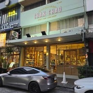 หน้าร้าน จันทร์เจ้า