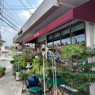 Anavrin อะ-นาฟ-ริน Anavrin สัมมากร
