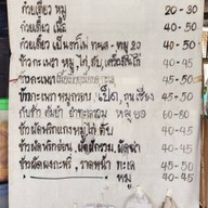 ครัวคอทราย