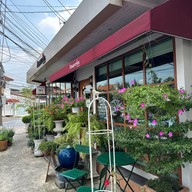 Anavrin อะ-นาฟ-ริน Anavrin สัมมากร