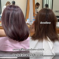 ร้านเสริมสวยนีแฮร์คัทสกลนคร -