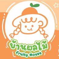 บ้านผลไม้ (Fruity House) The Glass Market Bangna