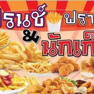 หม่าล่านายอ้น หน้าเซเว่นพฤกษา 64