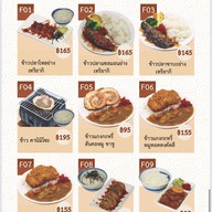 ลาเมี่ยน -