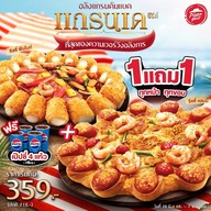 Pizza Hut โลตัส พัฒนาการ