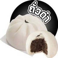กินกัน จีบเปาเป๋าตุง