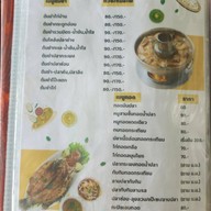 ครัวมัญจา