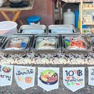 ชาบูเสียบไม้ ชาบูน้ำดำ (หน้าศาลเจ้า)