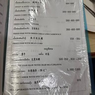 ต้าเหยิน (กิตติ) เบตง