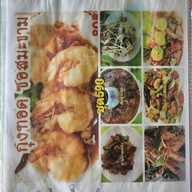 ครัวมัญจา