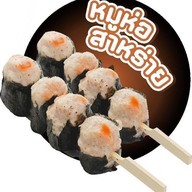 กินกัน จีบเปาเป๋าตุง