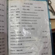 ต้าเหยิน (กิตติ) เบตง