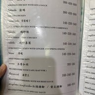 ต้าเหยิน (กิตติ) เบตง