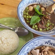 เมนูของร้าน ก๋วยเตี๋ยวเรือคั่วเข้ม ฉะเชิงเทรา