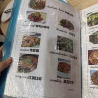 ต้าเหยิน (กิตติ) เบตง