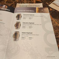 เมนู The Japanese Highball Bar 1923 SD The Japanese Highball Bar 1923