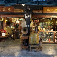 บรรยากาศ บ้านอาม่า