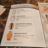 เมนู The Japanese Highball Bar 1923 SD The Japanese Highball Bar 1923