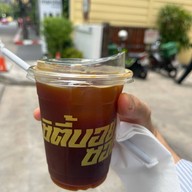 เมนูของร้าน City Boy Coffee Stand