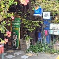 บ้านยาย โชคชัย 4