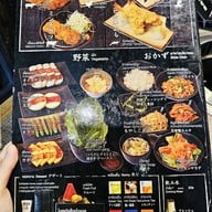 Seinikuten อารีย์