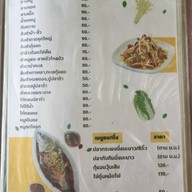 ครัวมัญจา