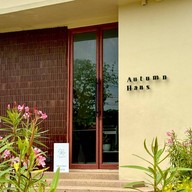 หน้าร้าน Autumn haus