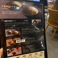 ocha room ashita ITOEN Shibuya Scramble Square