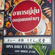 Yashima Japanese Home Cooking