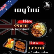 PURE BEEF ดอนเมือง