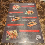 เมนู The Japanese Highball Bar 1923 SD The Japanese Highball Bar 1923