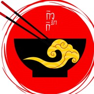 GYUYAKI (กิวยากิ)