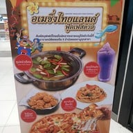 เมนู ข้าน้อยขอชาบู ซีคอน บางแค