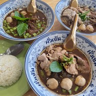 ก๋วยเตี๋ยวเรือคั่วเข้ม ฉะเชิงเทรา