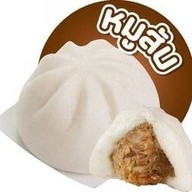 กินกัน จีบเปาเป๋าตุง