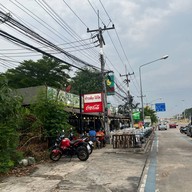 โอ้โห  ข้าวต้ม ตามสั่ง