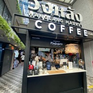 MINIMORE COFFEELISM ท่าน้ำวังหลัง