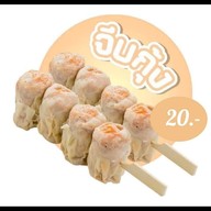 กินกัน จีบเปาเป๋าตุง