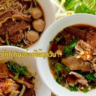 โกกิก๋วยเตี๋ยวเนื้อ (Koki Beef Noodle) สันติธรรม