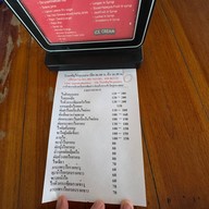 เพ็ญไก่หุบบอน เครือสหพัฒน์ศรีราชา