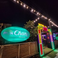 หน้าร้าน Retro 90's Sukhothai สุโขทัย